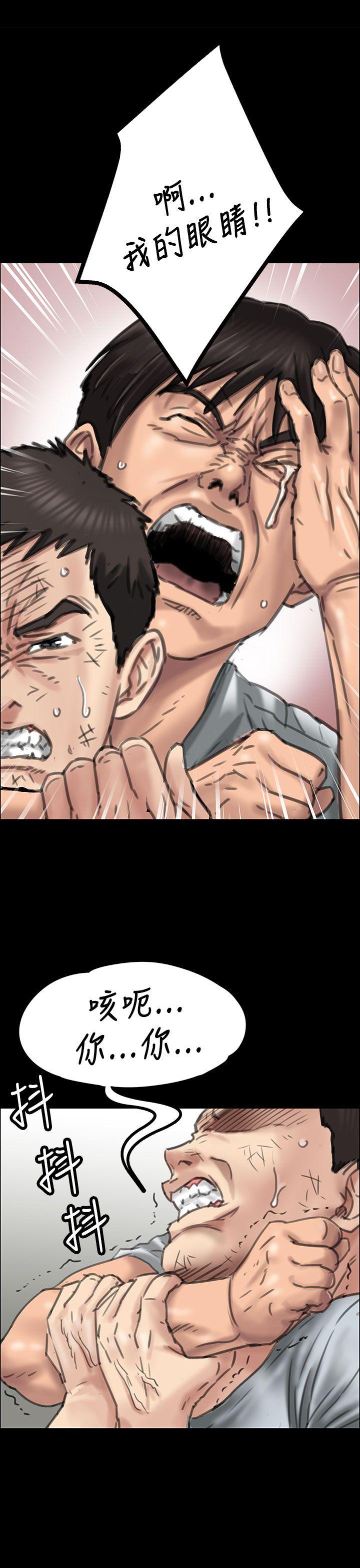 [韩国漫画] 傀儡 剧情,巨乳大奶#[49P]-29