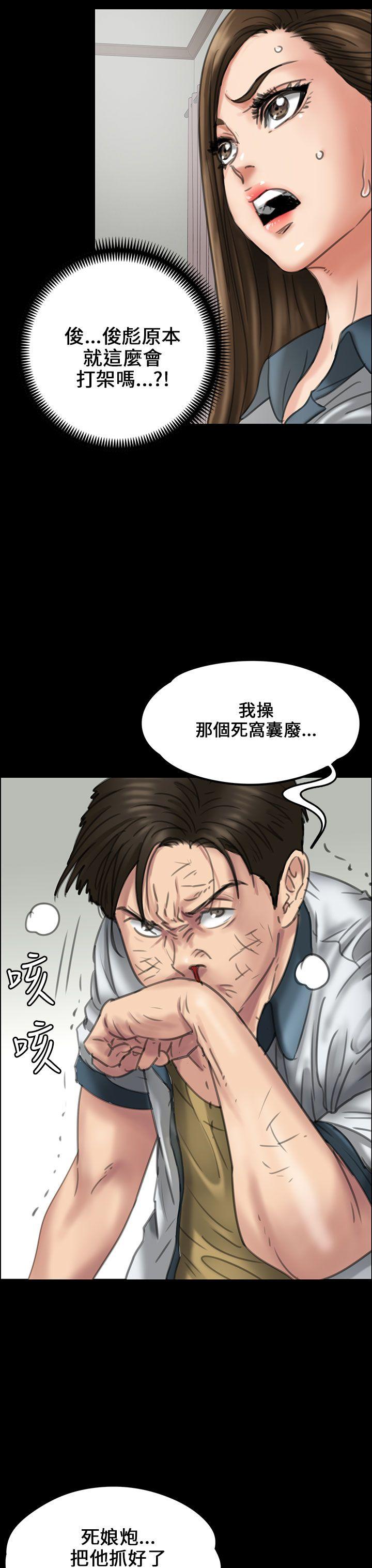 [韩国漫画] 傀儡 剧情,巨乳大奶#[49P]-32