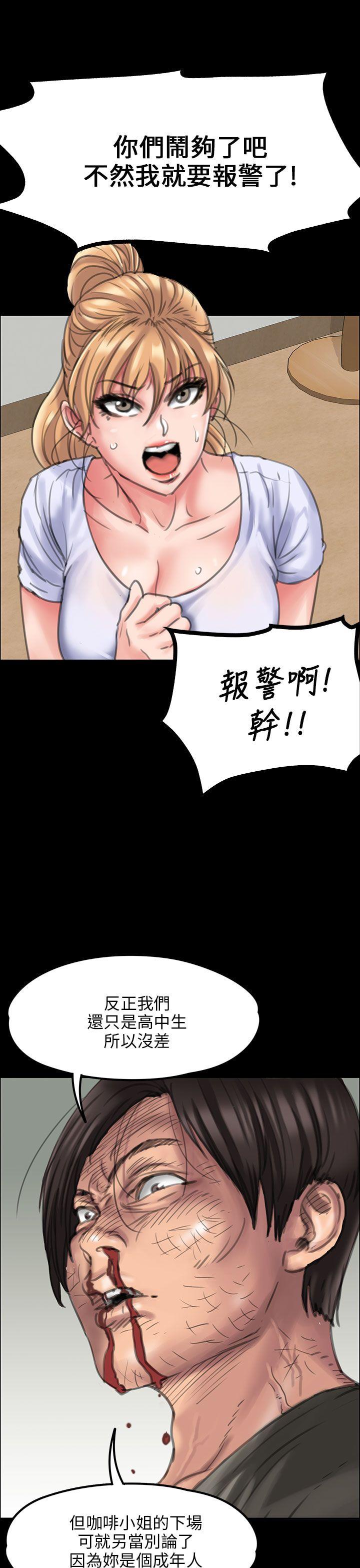 [韩国漫画] 傀儡 剧情,巨乳大奶#[49P]-35