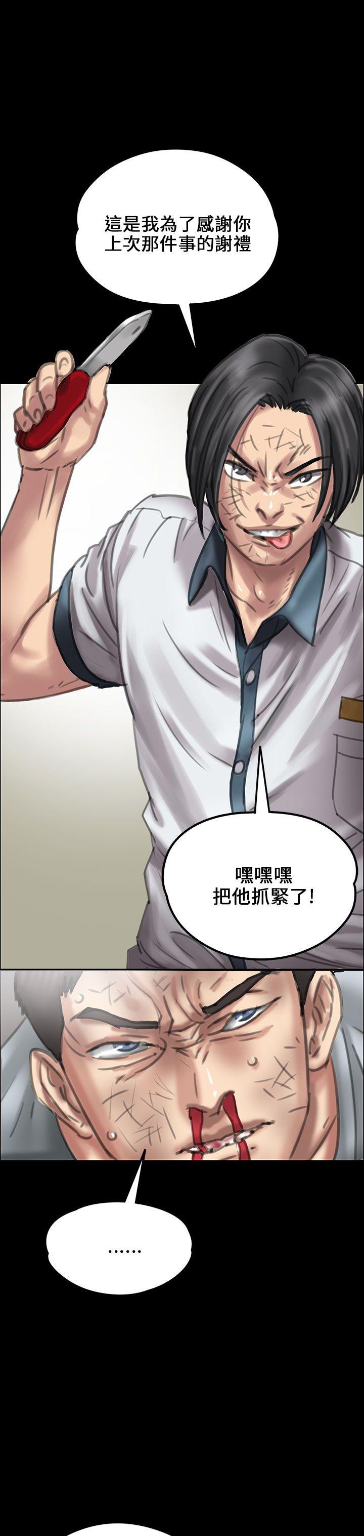 [韩国漫画] 傀儡 剧情,巨乳大奶#[49P]-44