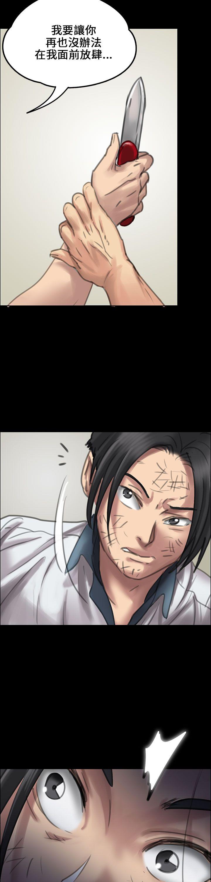 [韩国漫画] 傀儡 剧情,巨乳大奶#[49P]-45