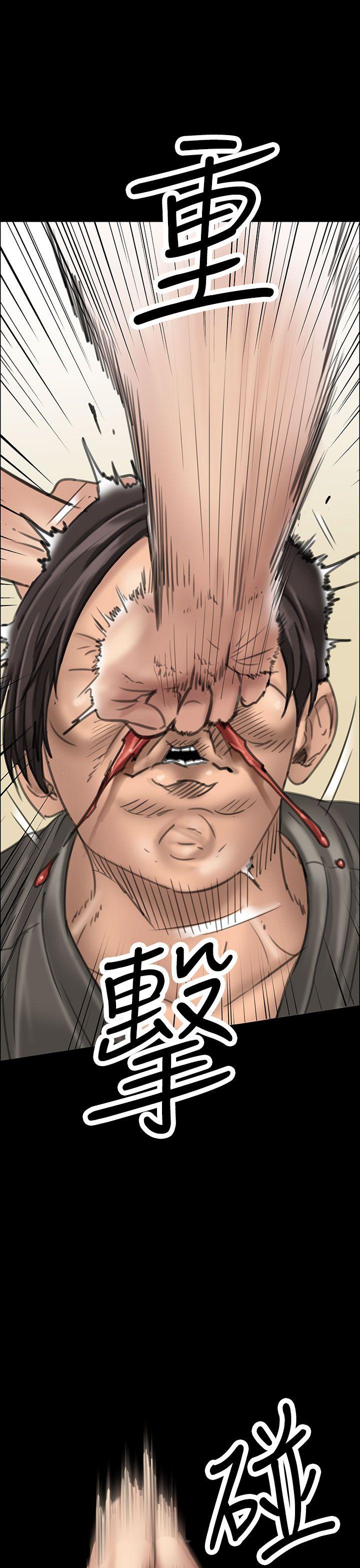 [韩国漫画] 傀儡 剧情,巨乳大奶#[49P]-6