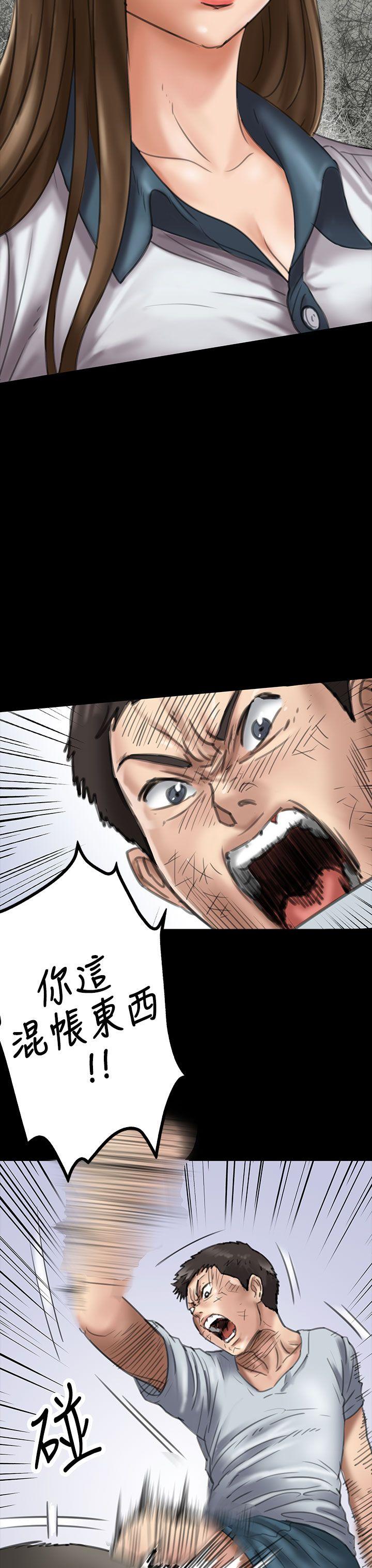 [韩国漫画] 傀儡 剧情,巨乳大奶#[49P]-9