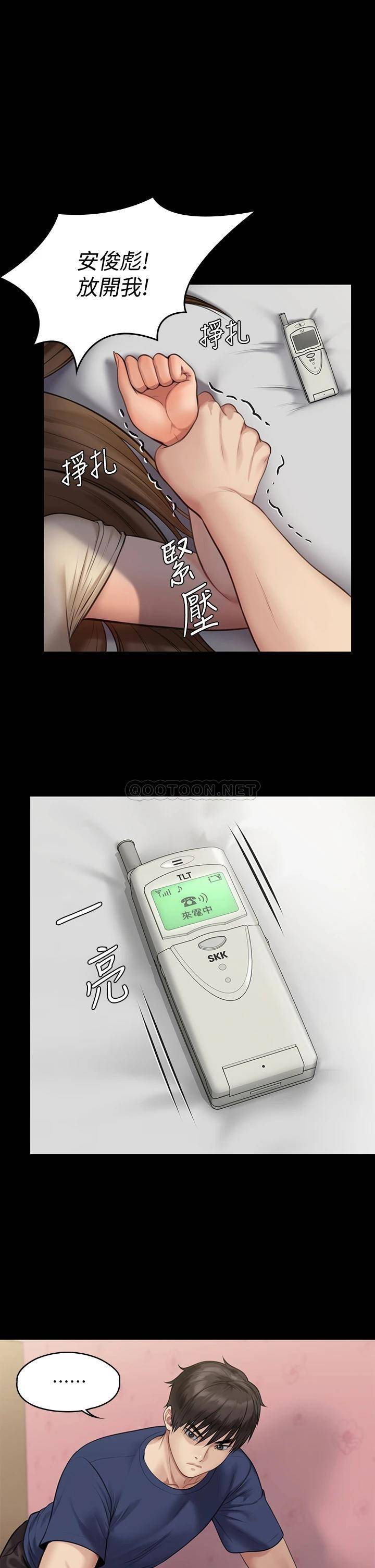 [韩国漫画] 傀儡 剧情,巨乳大奶#[54P]-1