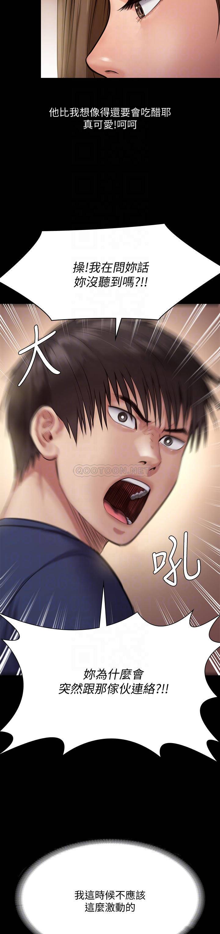 [韩国漫画] 傀儡 剧情,巨乳大奶#[54P]-12