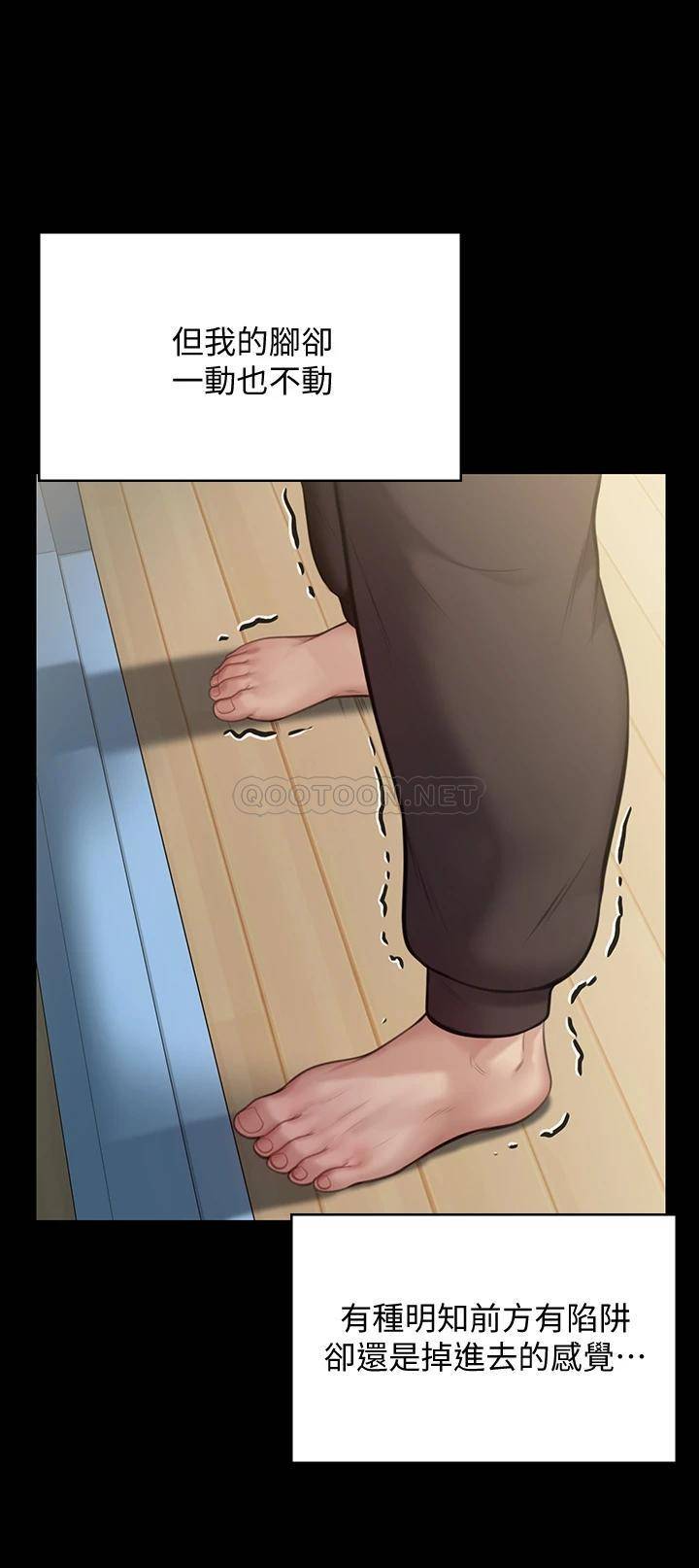 [韩国漫画] 傀儡 剧情,巨乳大奶#[54P]-31