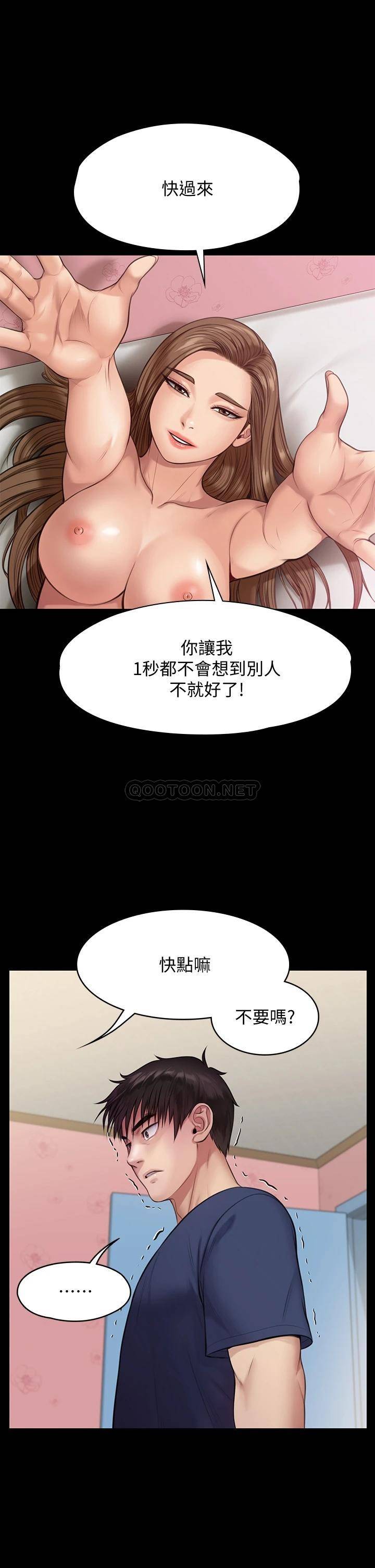 [韩国漫画] 傀儡 剧情,巨乳大奶#[54P]-37
