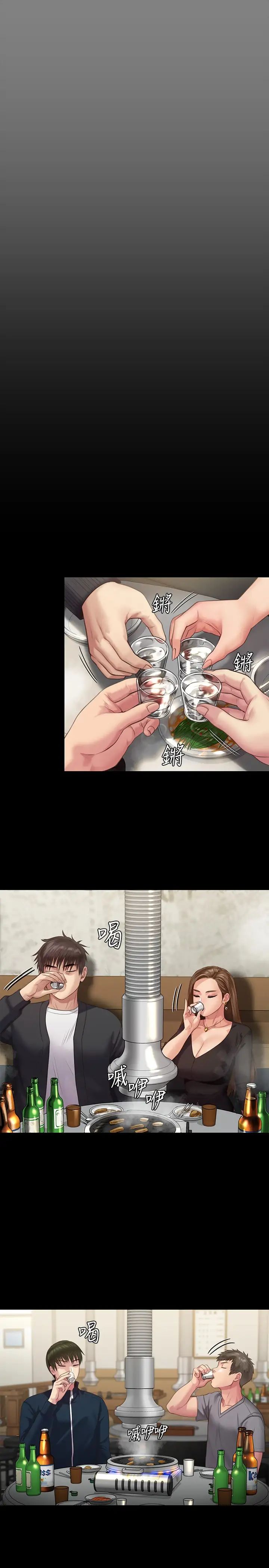 [韩国漫画] 傀儡 剧情,巨乳大奶#[42P]-29