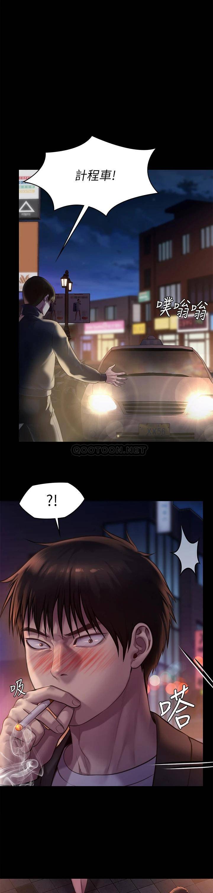 [韩国漫画] 傀儡 剧情,巨乳大奶#[48P]-1