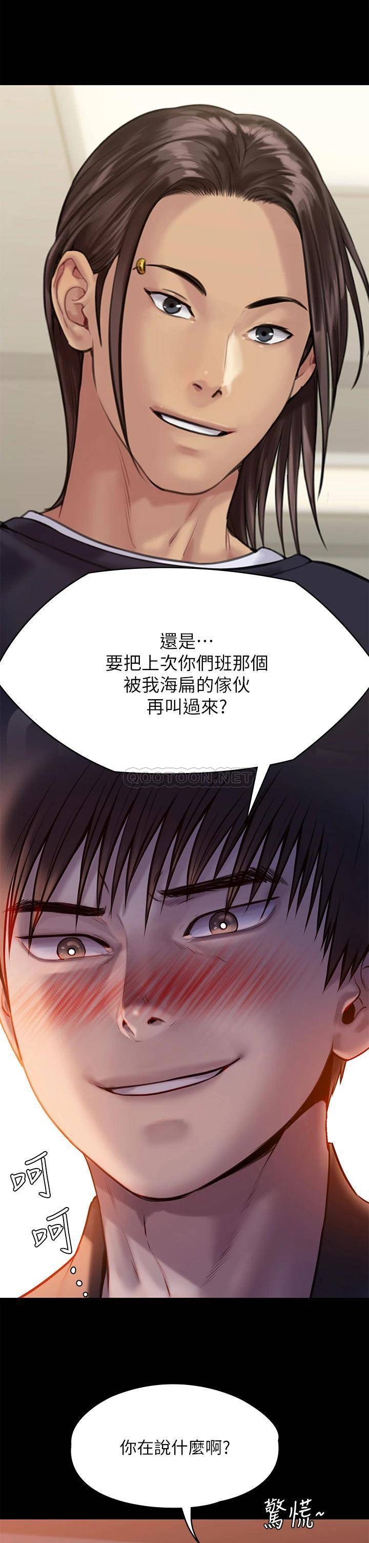 [韩国漫画] 傀儡 剧情,巨乳大奶#[48P]-11