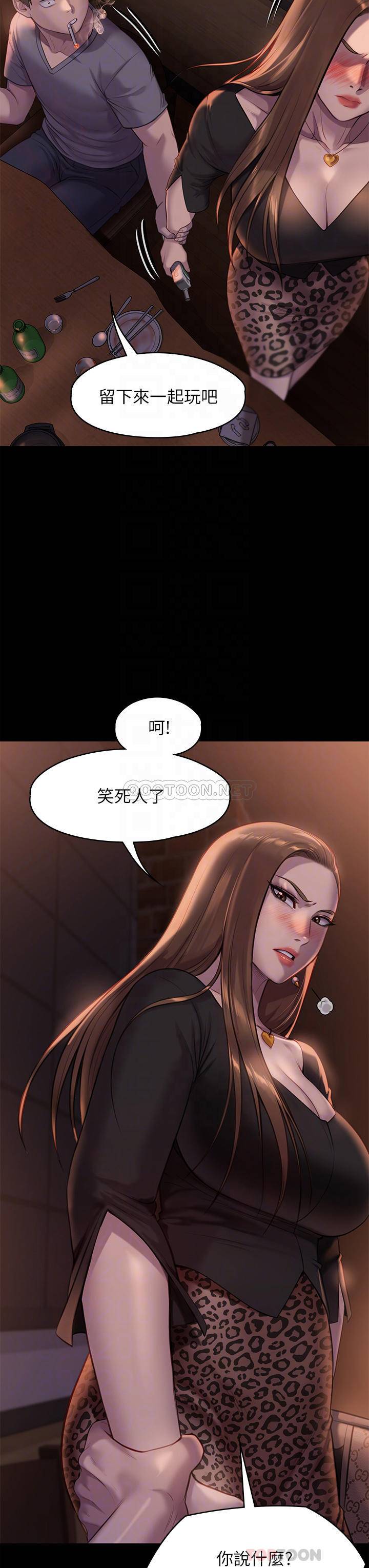 [韩国漫画] 傀儡 剧情,巨乳大奶#[48P]-16