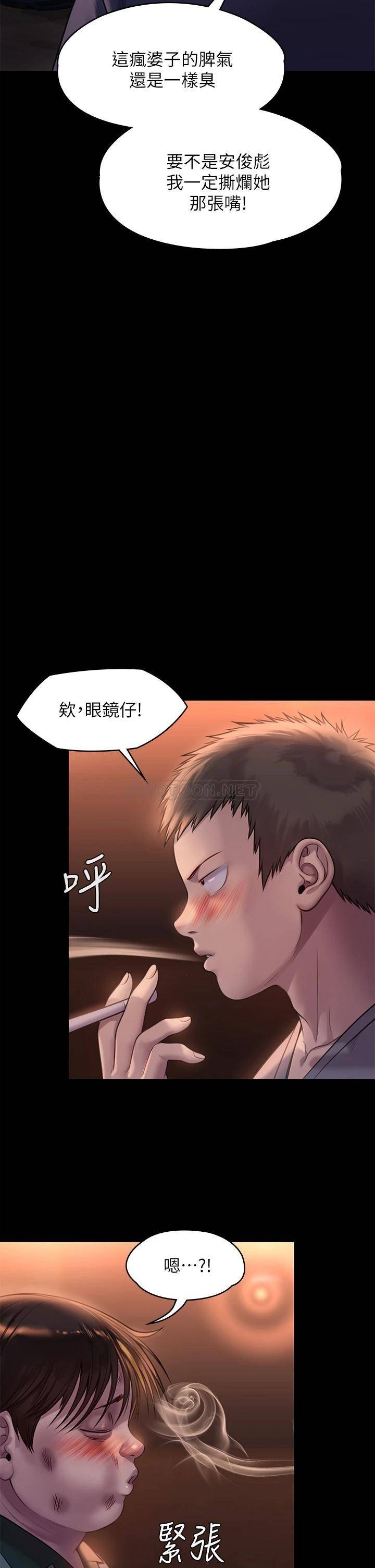 [韩国漫画] 傀儡 剧情,巨乳大奶#[48P]-22