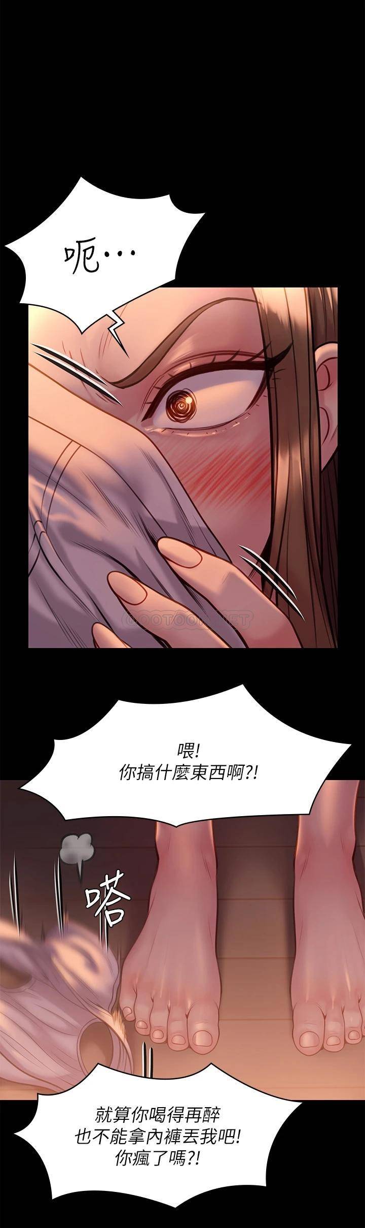 [韩国漫画] 傀儡 剧情,巨乳大奶#[48P]-37