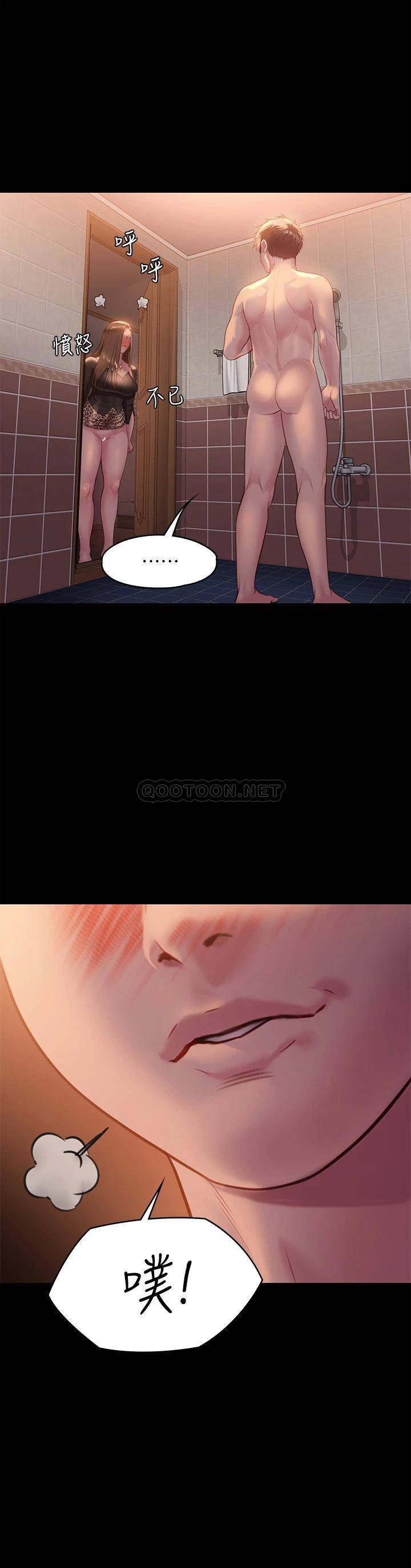 [韩国漫画] 傀儡 剧情,巨乳大奶#[48P]-41