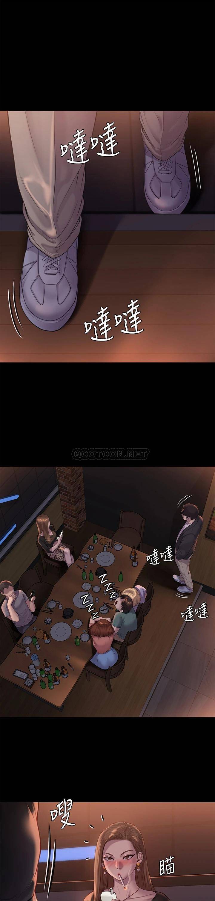 [韩国漫画] 傀儡 剧情,巨乳大奶#[48P]-5