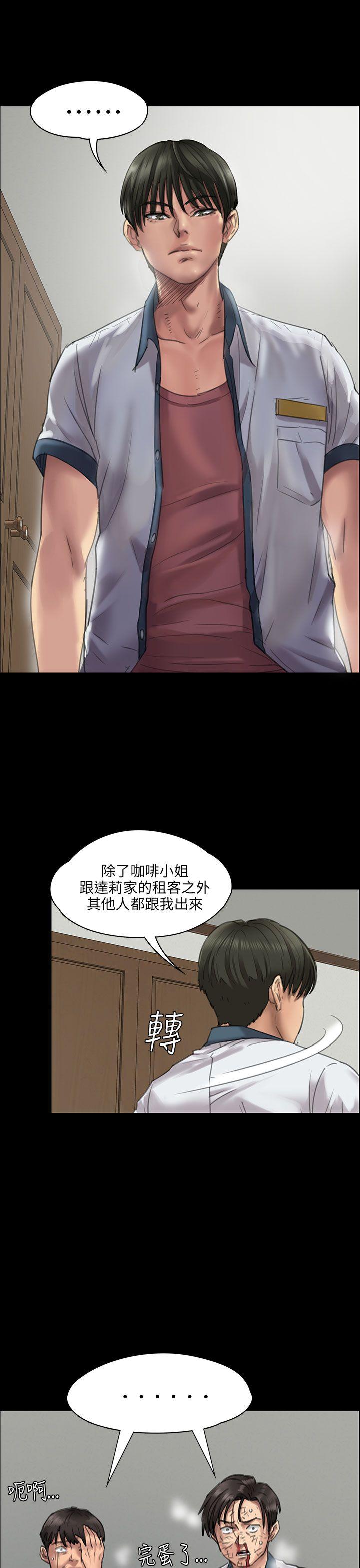 [韩国漫画] 傀儡 剧情,巨乳大奶#[49P]-12