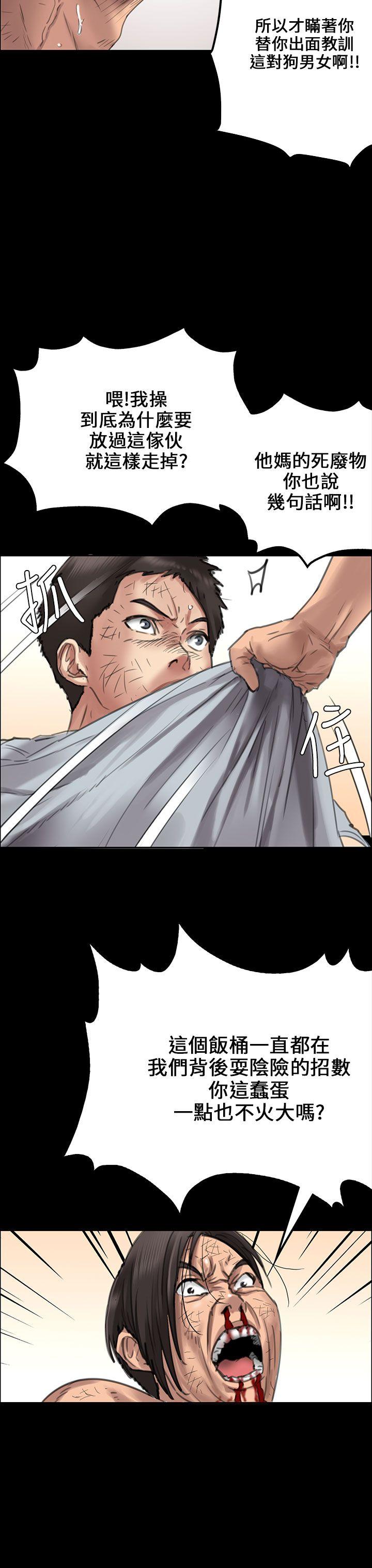 [韩国漫画] 傀儡 剧情,巨乳大奶#[49P]-15