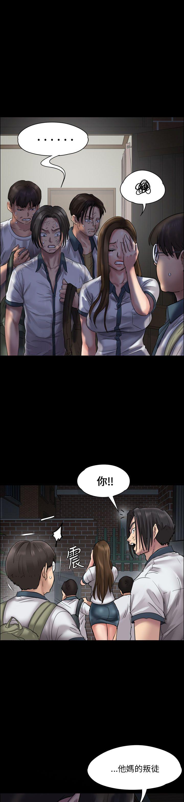 [韩国漫画] 傀儡 剧情,巨乳大奶#[49P]-24