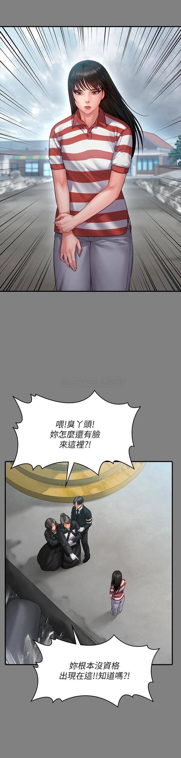 [韩国漫画] 傀儡 剧情,巨乳大奶#[57P]-14