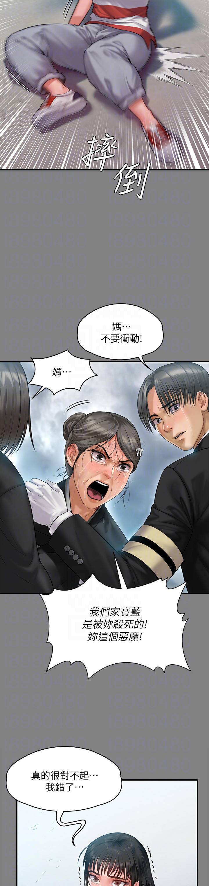 [韩国漫画] 傀儡 剧情,巨乳大奶#[57P]-17