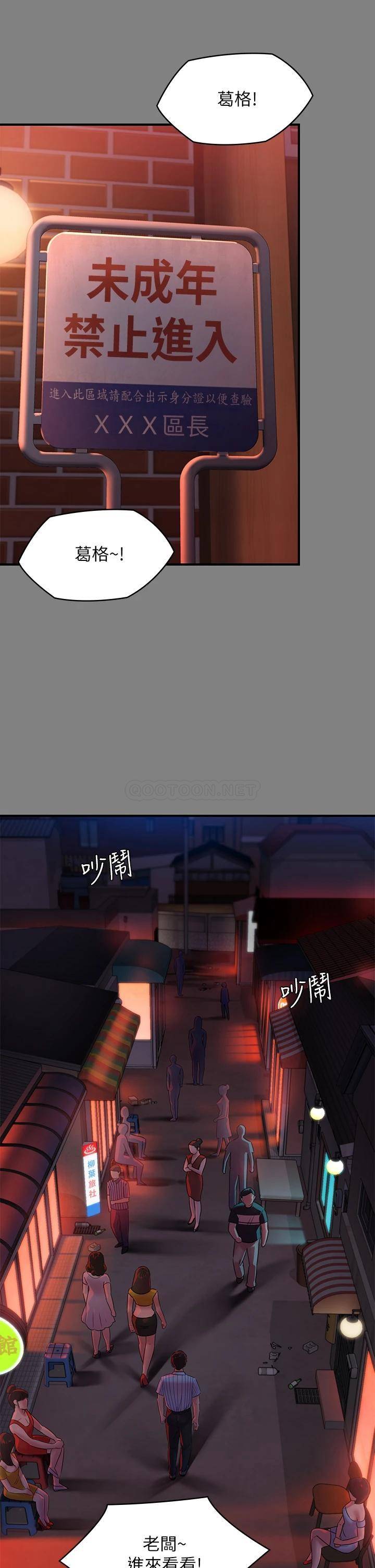 [韩国漫画] 傀儡 剧情,巨乳大奶#[57P]-21