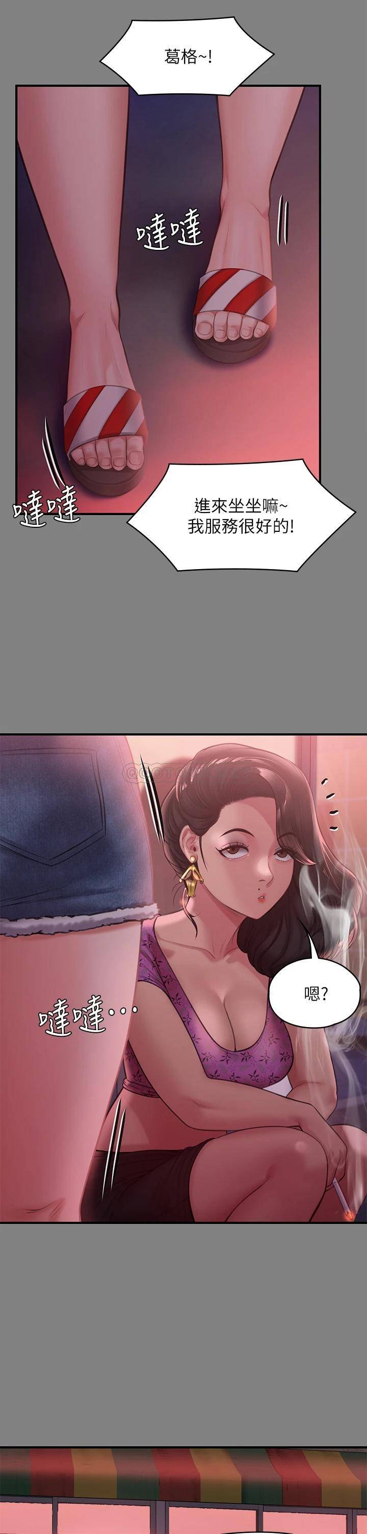 [韩国漫画] 傀儡 剧情,巨乳大奶#[57P]-23