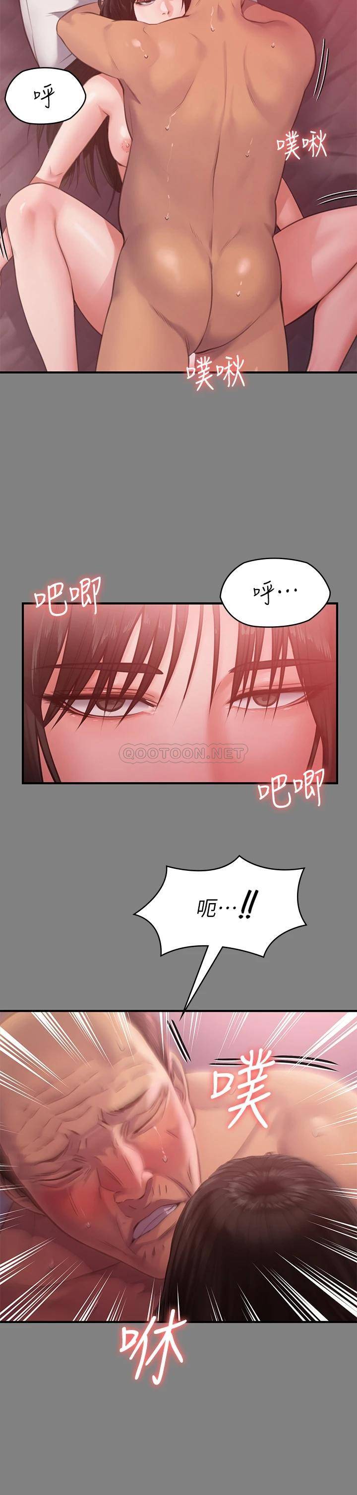 [韩国漫画] 傀儡 剧情,巨乳大奶#[57P]-28