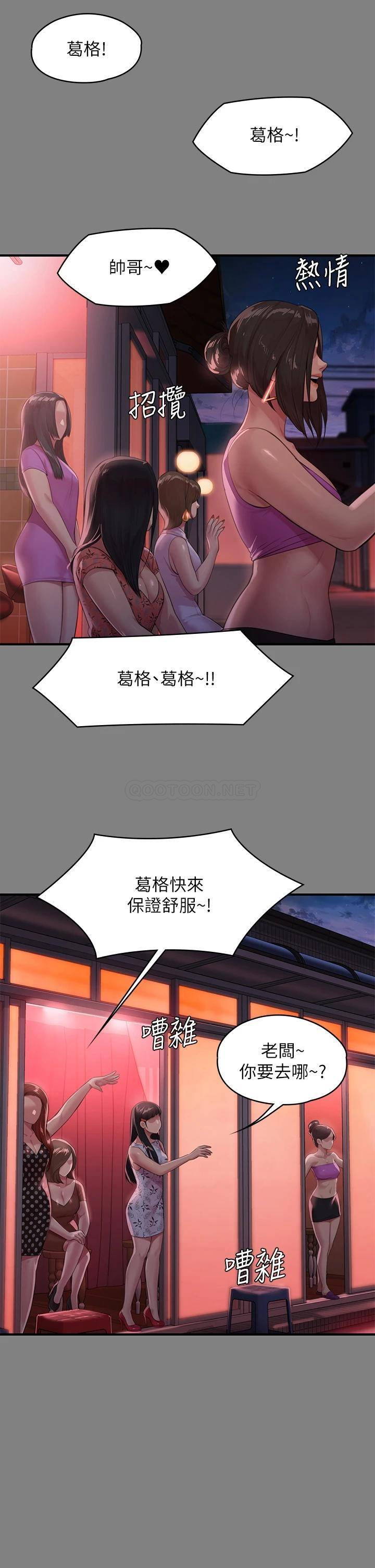 [韩国漫画] 傀儡 剧情,巨乳大奶#[57P]-31