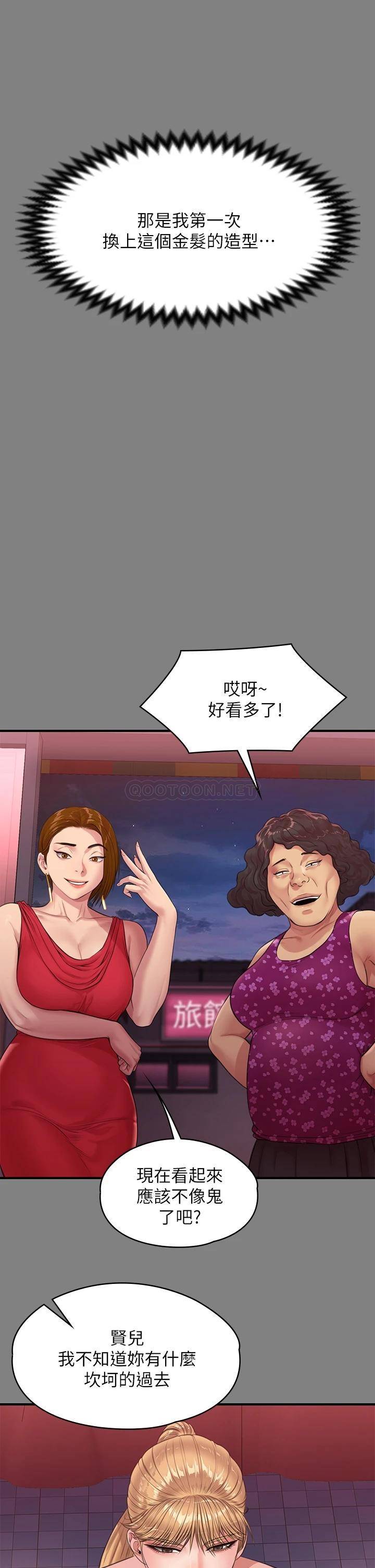 [韩国漫画] 傀儡 剧情,巨乳大奶#[57P]-35