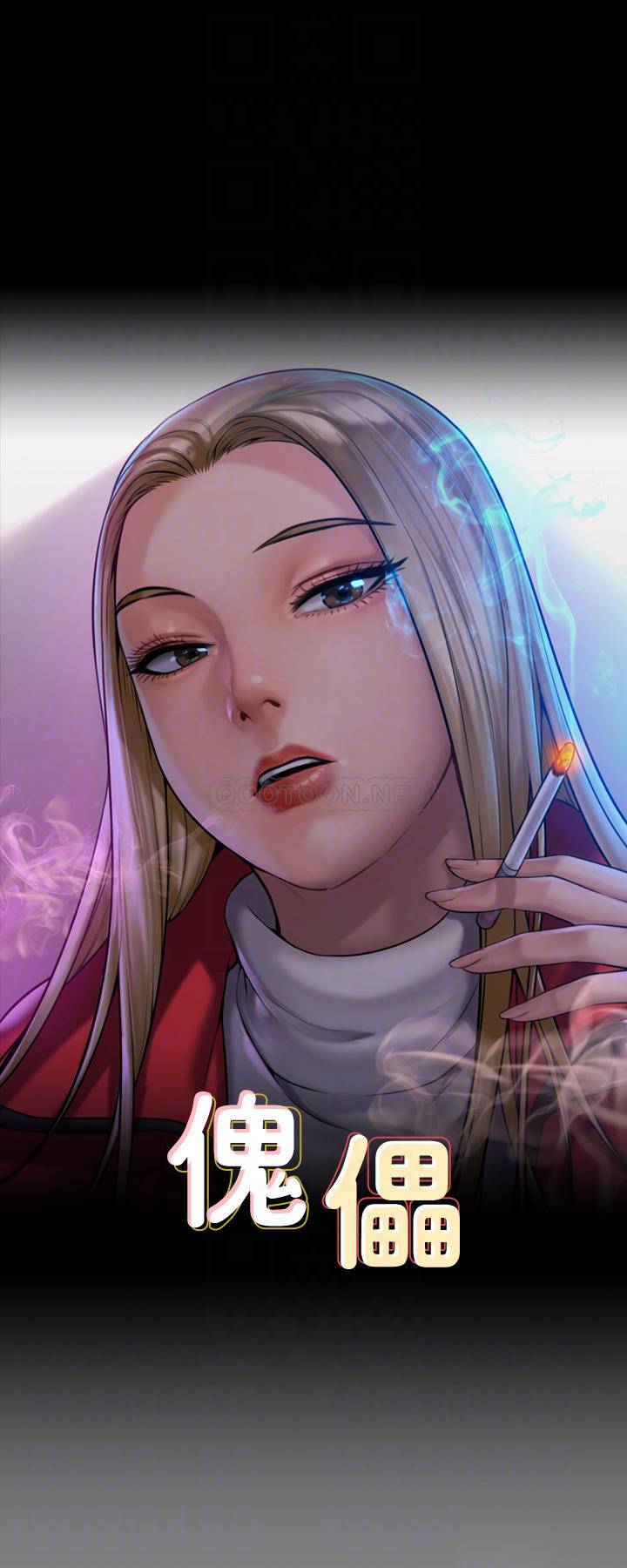 [韩国漫画] 傀儡 剧情,巨乳大奶#[57P]-4