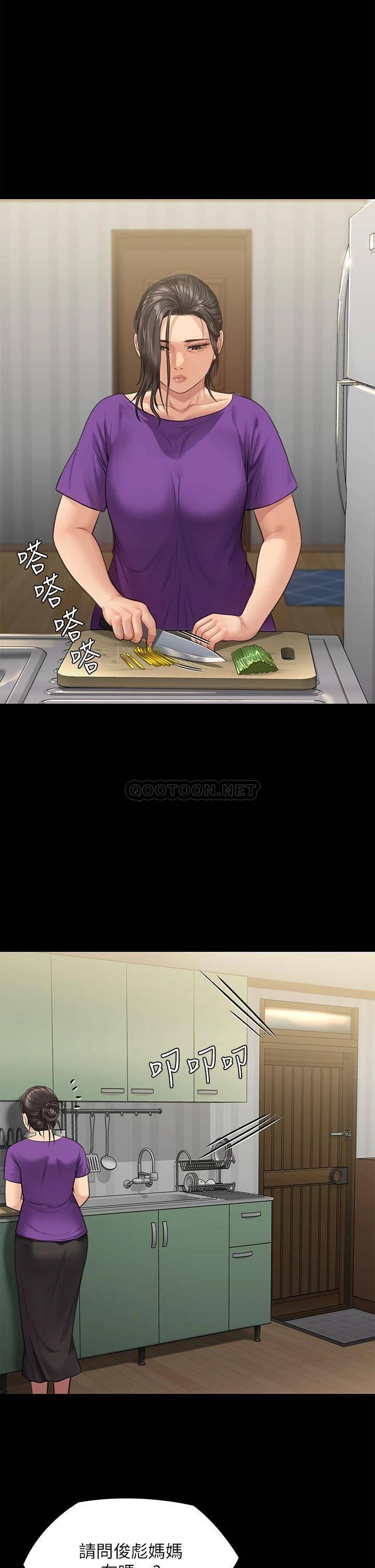 [韩国漫画] 傀儡 剧情,巨乳大奶#[57P]-47