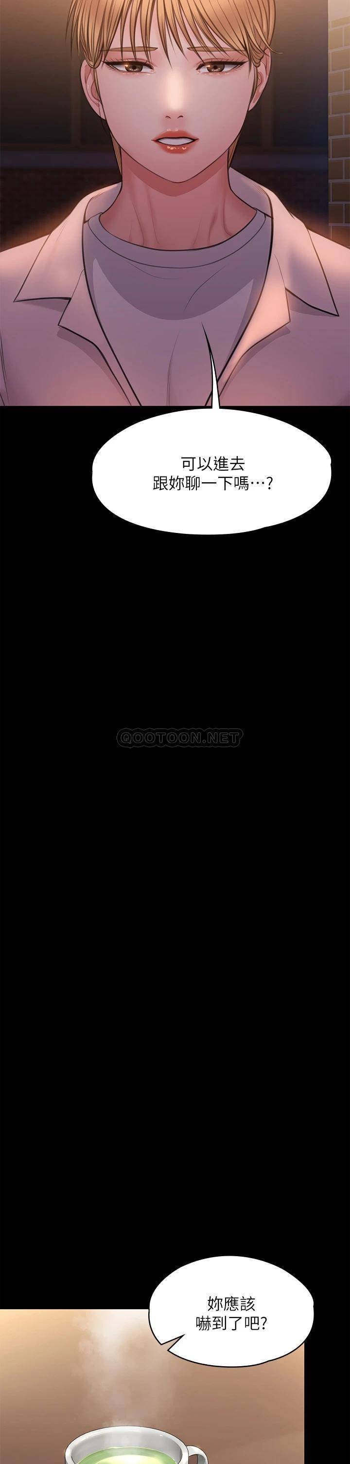 [韩国漫画] 傀儡 剧情,巨乳大奶#[57P]-50