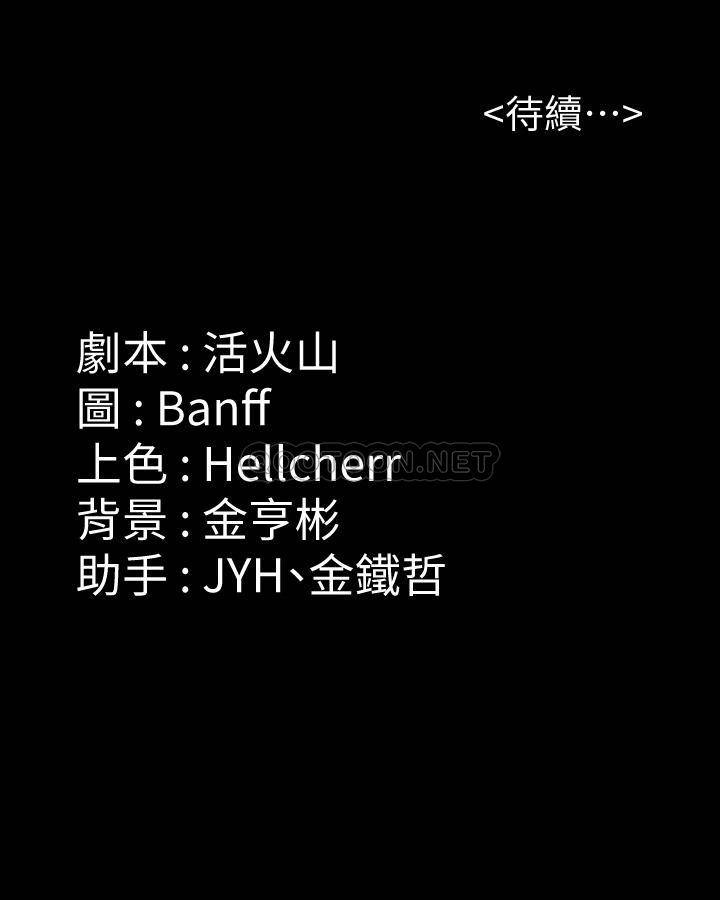 [韩国漫画] 傀儡 剧情,巨乳大奶#[57P]-57