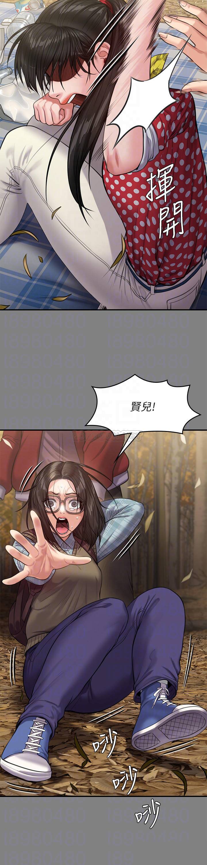 [韩国漫画] 傀儡 剧情,巨乳大奶#[57P]-6