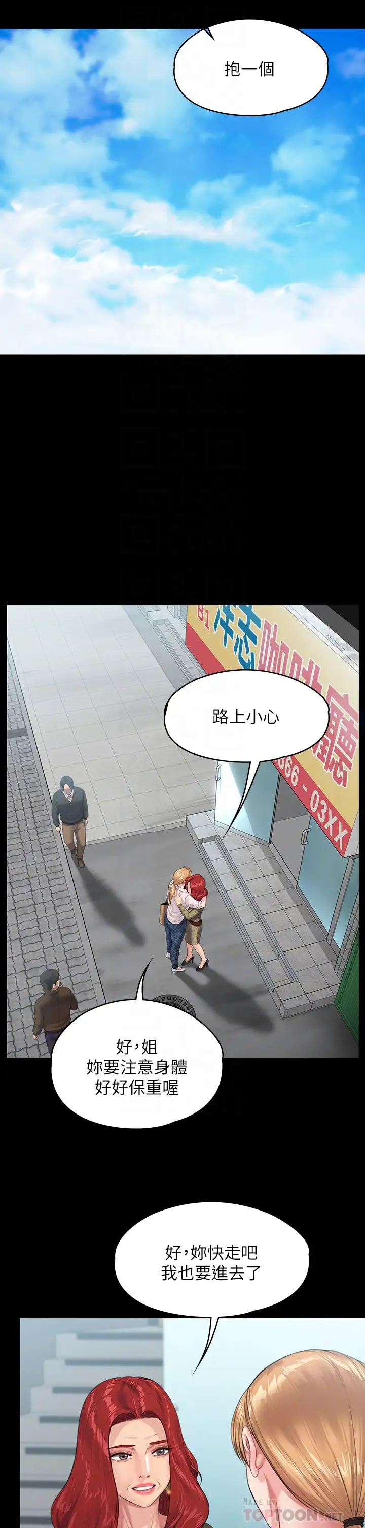 [韩国漫画] 傀儡 剧情,巨乳大奶#[52P]-10