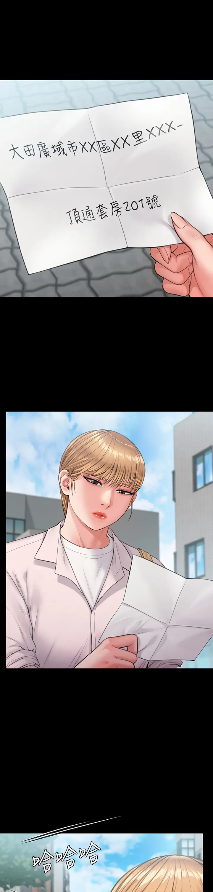 [韩国漫画] 傀儡 剧情,巨乳大奶#[52P]-21