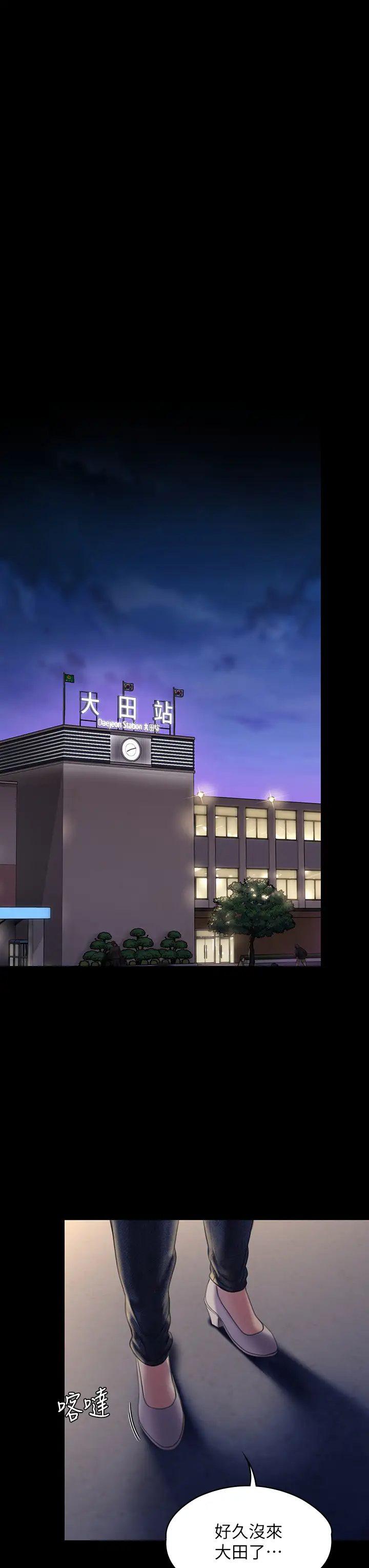 [韩国漫画] 傀儡 剧情,巨乳大奶#[52P]-50