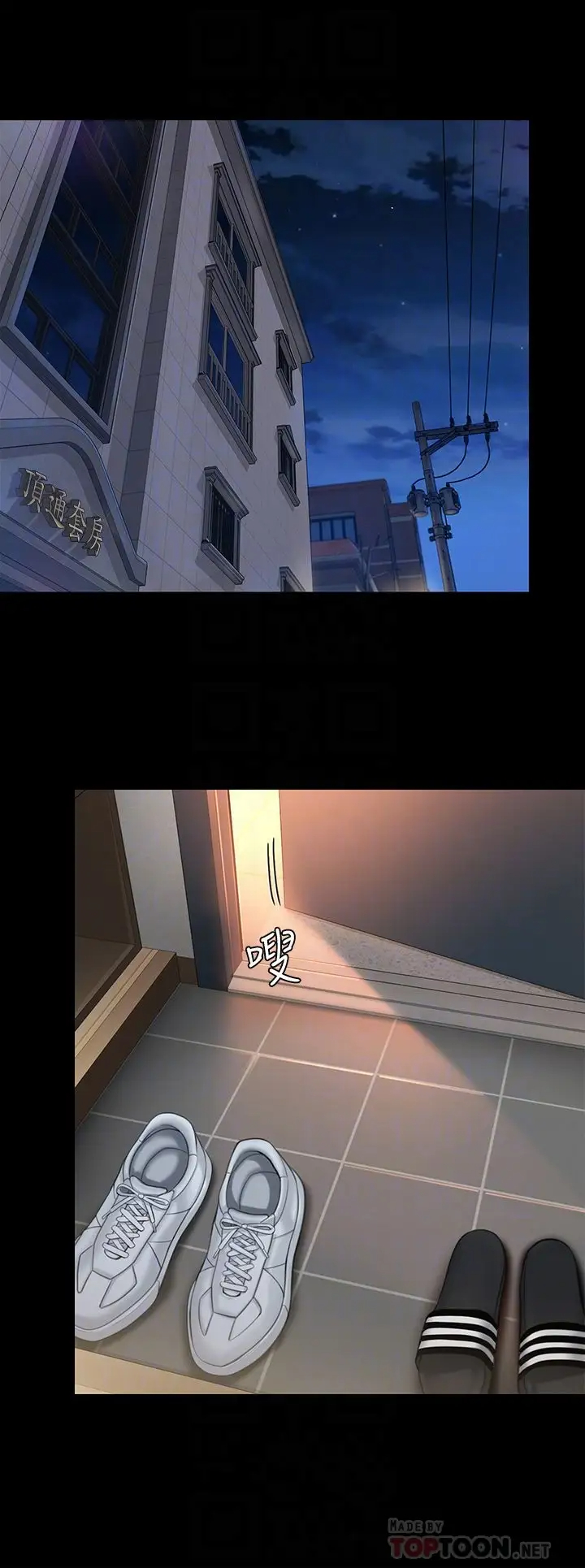 [韩国漫画] 傀儡 剧情,巨乳大奶#[50P]-18