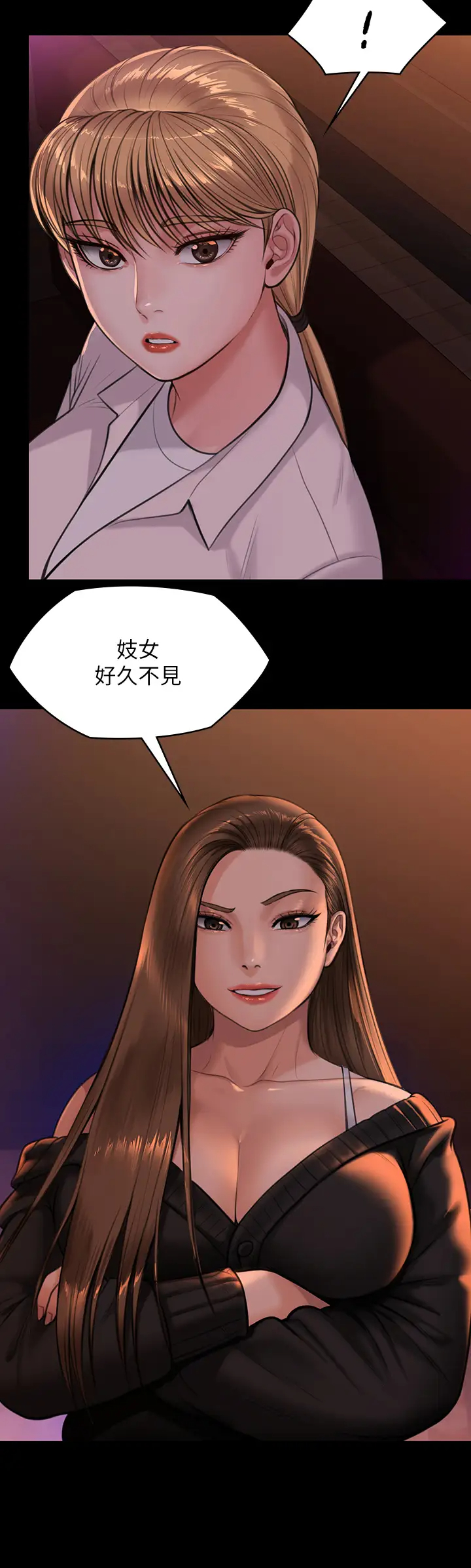 [韩国漫画] 傀儡 剧情,巨乳大奶#[50P]-2