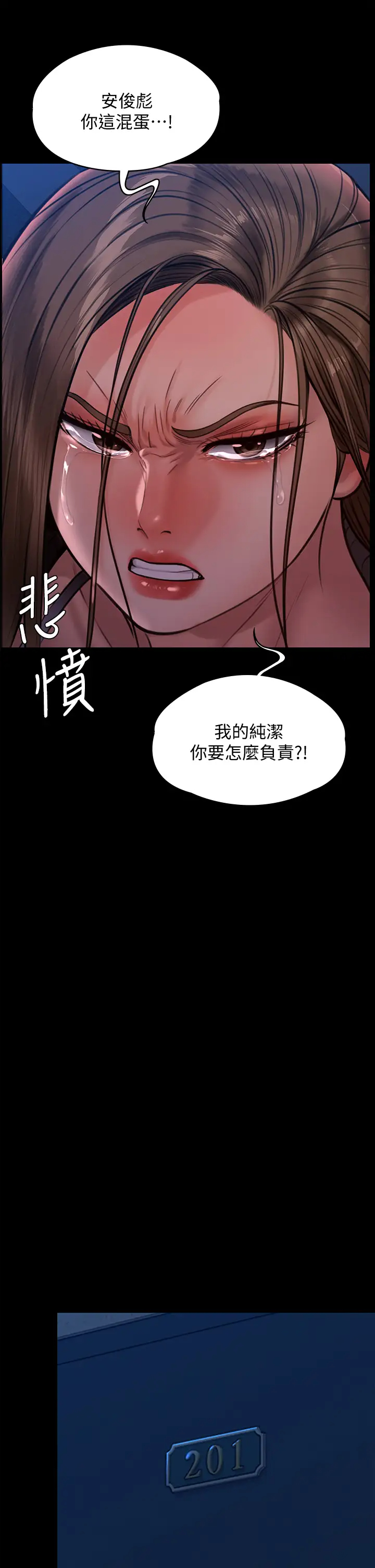 [韩国漫画] 傀儡 剧情,巨乳大奶#[50P]-37