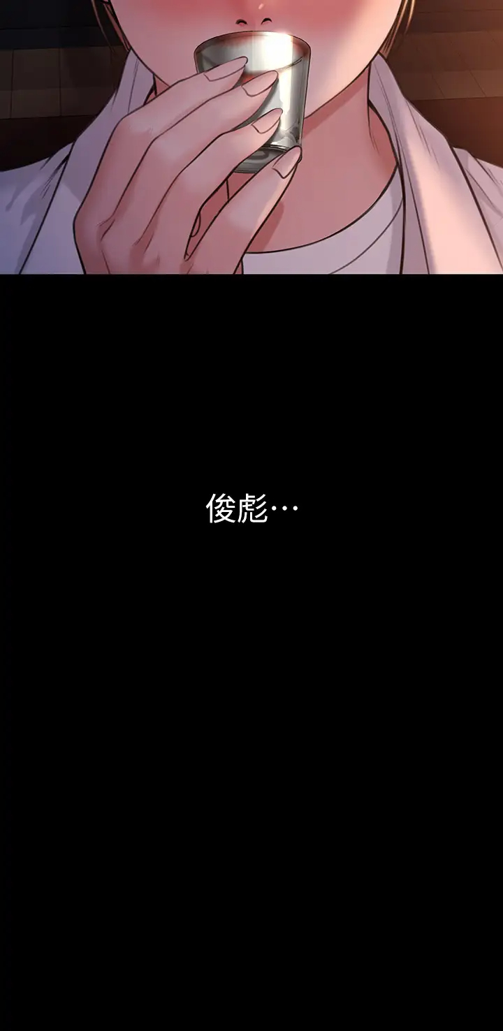 [韩国漫画] 傀儡 剧情,巨乳大奶#[50P]-49