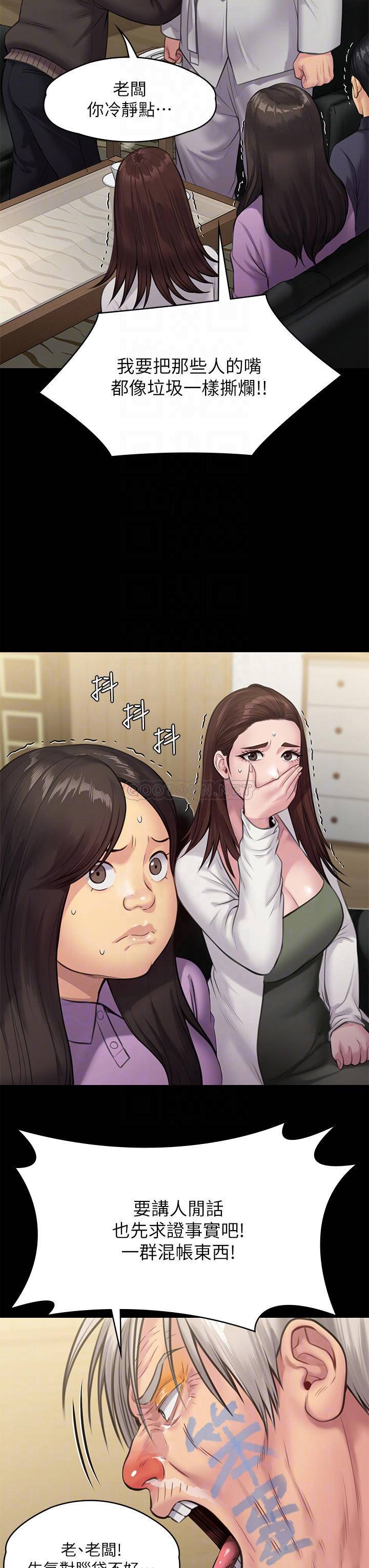 [韩国漫画] 傀儡 剧情,巨乳大奶#[43P]-16