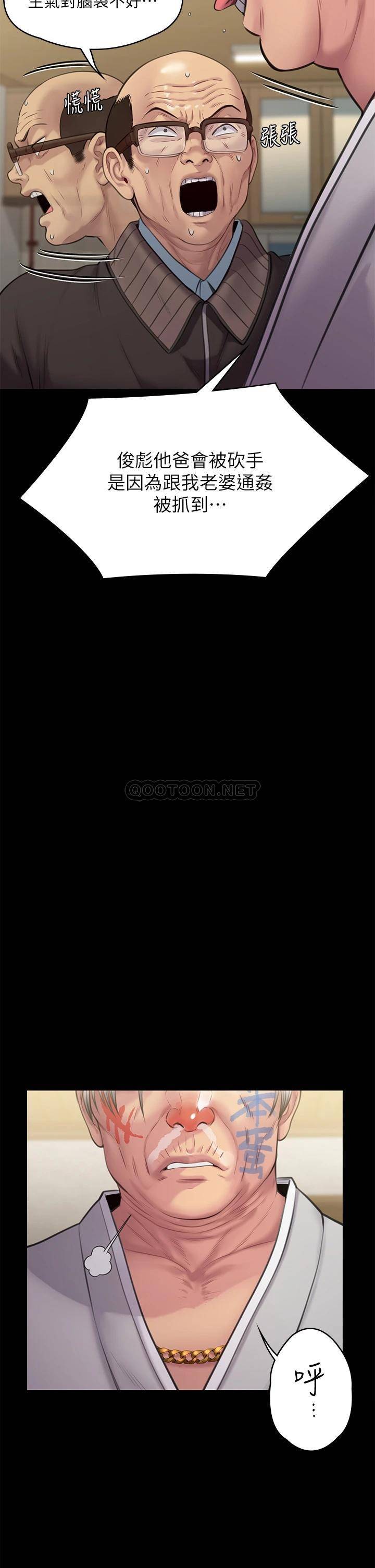 [韩国漫画] 傀儡 剧情,巨乳大奶#[43P]-17