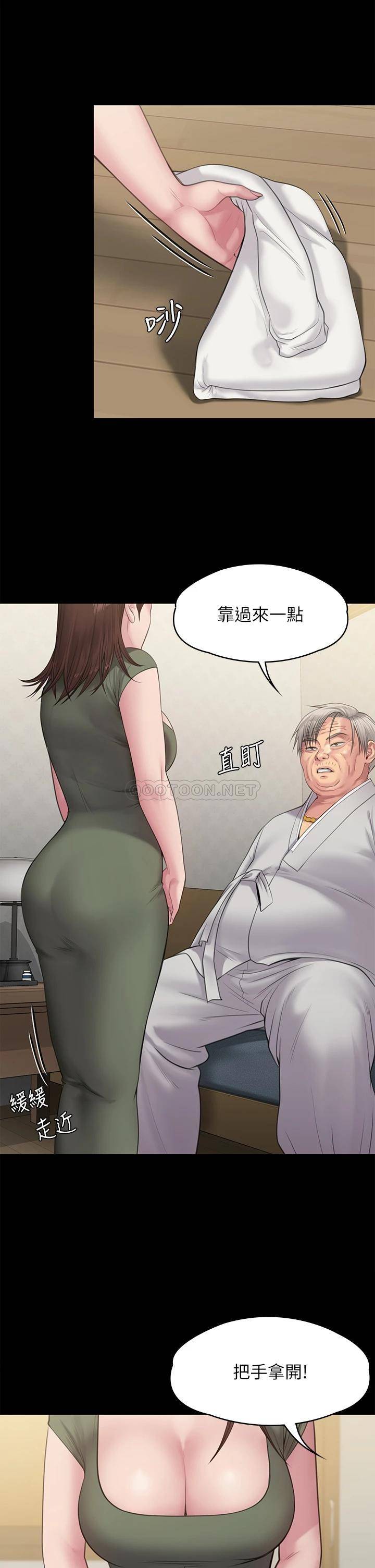 [韩国漫画] 傀儡 剧情,巨乳大奶#[43P]-37