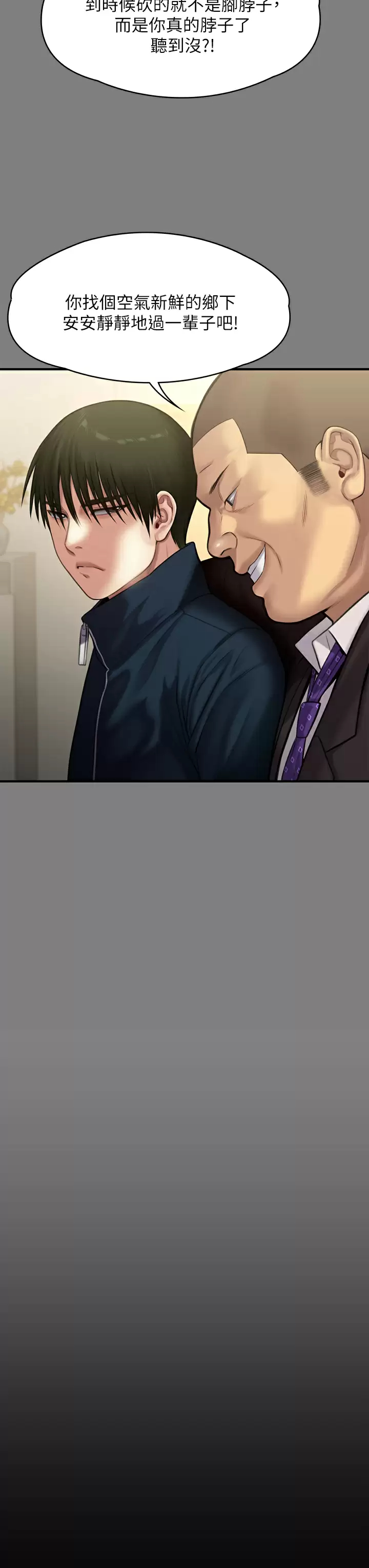 [韩国漫画] 傀儡 剧情,巨乳大奶#[58P]-15