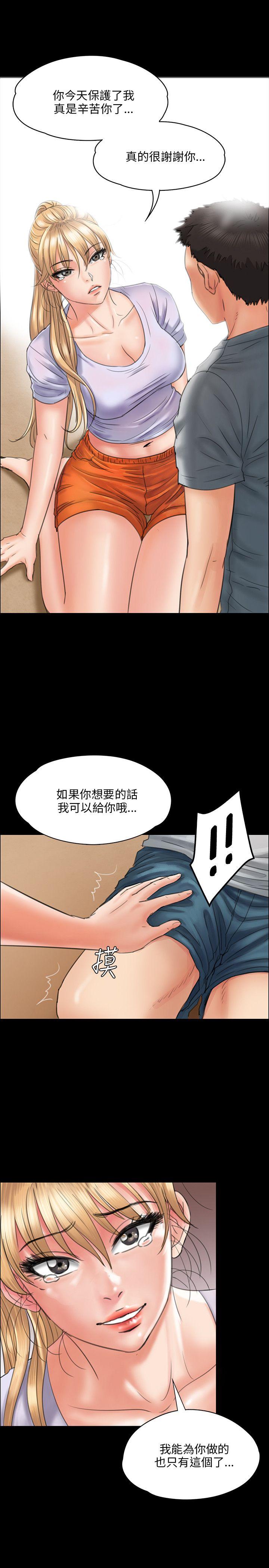 [韩国漫画] 傀儡 剧情,巨乳大奶#[34P]-11