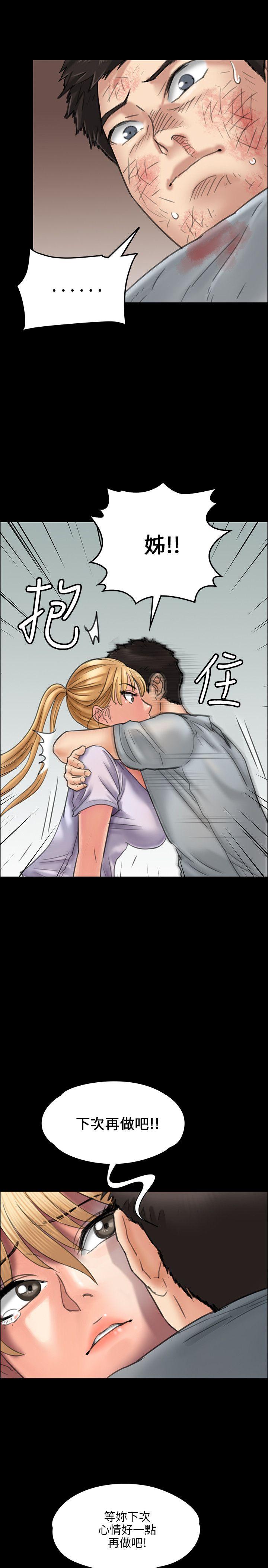 [韩国漫画] 傀儡 剧情,巨乳大奶#[34P]-12