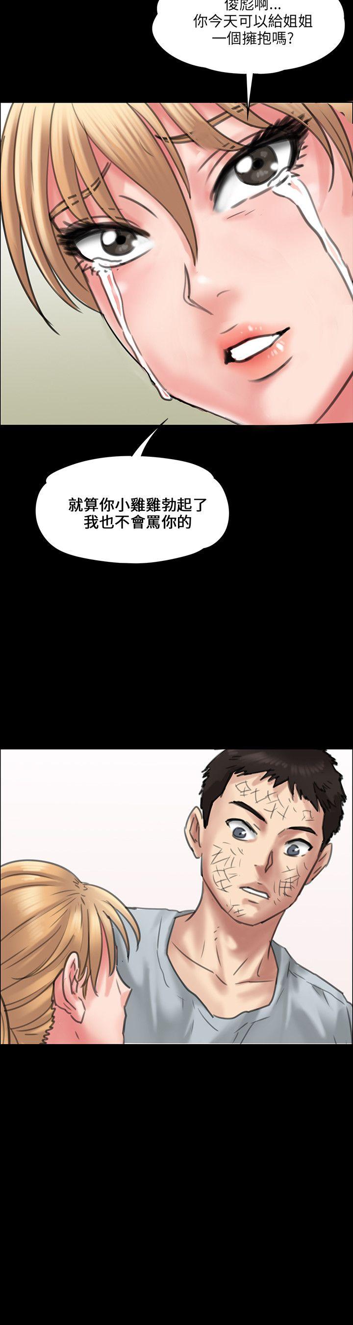 [韩国漫画] 傀儡 剧情,巨乳大奶#[34P]-2