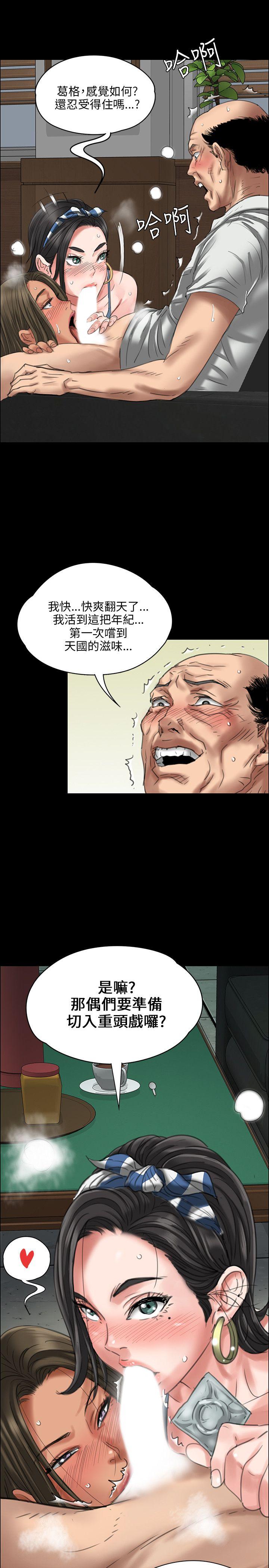 [韩国漫画] 傀儡 剧情,巨乳大奶#[34P]-24