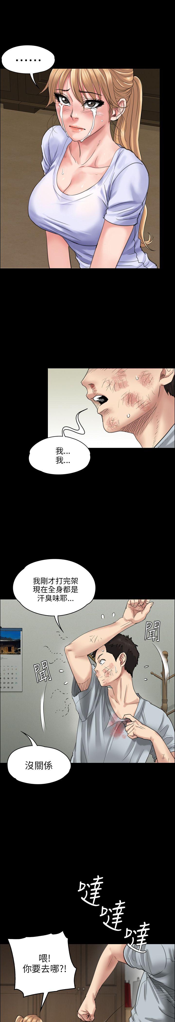 [韩国漫画] 傀儡 剧情,巨乳大奶#[34P]-3
